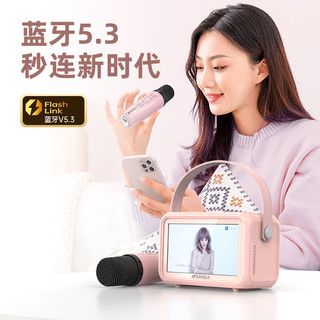 山水（SANSUI）D76动态歌词显示视频户外k歌麦克风音响一体式无线话筒唱歌家庭ktv音响儿童 白色 变声音效｜4.3寸屏 白