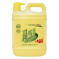 浪奇高富力经典洗洁精食品级厨房洗碗去油清新1.15kg*3瓶家庭装