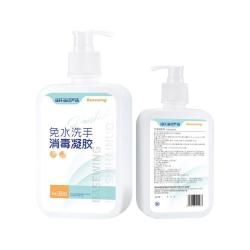 海氏海诺 免水洗手消毒凝胶