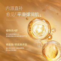 阿芙 11籽微凝珠精华水30ml+11籽发酵精华乳30ml