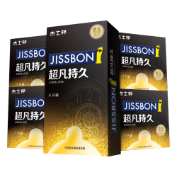 杰士邦 延时避孕套狼牙套超凡黄金持久组合25只
