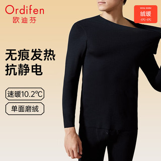  Ordifen/欧迪芬 蓄热 男士保暖内衣套装  黑色 L