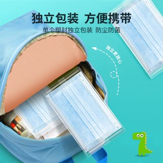  恒品 一次性 儿童医用外科口罩