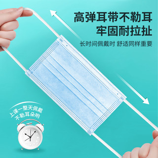  恒品 一次性 儿童医用外科口罩