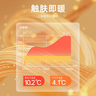  Ordifen/欧迪芬 蓄热 男士保暖内衣套装  黑色 L