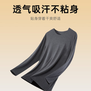  Ordifen/欧迪芬 蓄热 男士保暖内衣套装  黑色 L