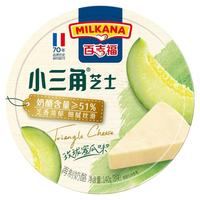 百吉福小三角芝士蜜瓜味奶酪块奶油乳酪早餐涂抹即食干酪