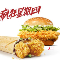 KFC 肯德基 香辣鸡腿堡+鸡肉卷 2件套