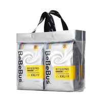 BeBeBus 装仔pro运动拉拉学步裤L/XL/XXL安睡拉拉裤 L 32片 （9-