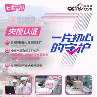 七度空间小马宝莉联名纯棉卫生巾少女加长夜用338mm超薄亲肤透气