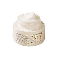 AROMAT HERBS 祛斑霜强效377美白淡斑不反弹面霜去黄提亮秋冬滋润高保湿