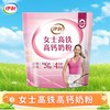 伊利 高钙女士奶粉 400g 添加维C+叶酸 1袋