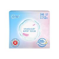 小妮 姨妈巾卫生巾隐盈0.08日用组合夜用纯棉卫生棉棉柔医护级亲肤