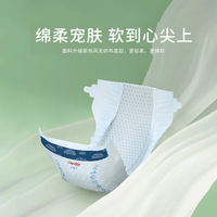 卡比布新生儿纸尿裤NB码尿不湿婴儿超薄透气瞬吸干爽尿裤 国潮NB+玲珑S-2包