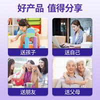 五洲人 M实发3瓶】蓝莓叶黄素酯果汁软糖蓝莓提取物儿童青少年