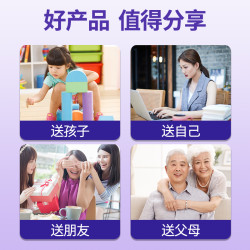 五洲人 M实发3瓶】蓝莓叶黄素酯果汁软糖蓝莓提取物儿童青少年