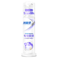 冷酸灵 抗敏美白 牙膏 125g