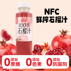 悦动力 100%每日鲜榨石榴汁336ml*10瓶