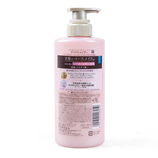  Kao/花王 润泽修复 洗发水  450ml