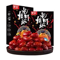 赞宝 麻辣小龙虾虾尾 虾球 300g 40-50尾