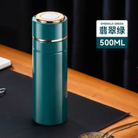 天喜 保温杯男女款水杯一键开盖不锈钢茶水分离泡茶杯2023车载茶杯 翡翠绿500ml