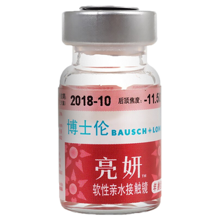 博士伦亮妍非球面高度数近视透明隐形眼镜  高度数隐形眼镜 年抛1片装  950度