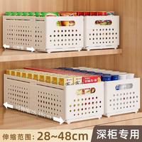 橱柜收纳盒抽屉式可伸缩桌面杂物厨房整理盒深柜直角