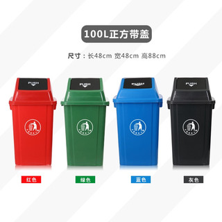 朴厨（PUCHU）加厚大垃圾桶带盖户外环卫带轮公共场合垃圾箱厨房餐饮大容量商用