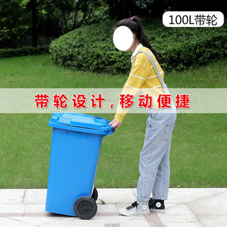 朴厨（PUCHU）加厚大垃圾桶带盖户外环卫带轮公共场合垃圾箱厨房餐饮大容量商用