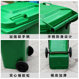 朴厨（PUCHU）加厚大垃圾桶带盖户外环卫带轮公共场合垃圾箱厨房餐饮大容量商用 240L挂车带轮 绿色