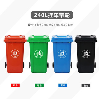 朴厨（PUCHU）加厚大垃圾桶带盖户外环卫带轮公共场合垃圾箱厨房餐饮大容量商用 240L挂车带轮 绿色