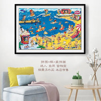 御贡坊1000片木质拼图成人高难度创意潮diy男女孩儿童玩具 快乐沙滩 椴木拼图500片分区版