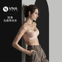 芬斯狄娜 VNA 经典版 果冻云无肩带内衣 聚拢防滑防走光抹胸文胸