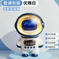 智能音响ai语音机器人豆包小音箱闹钟2025送儿童