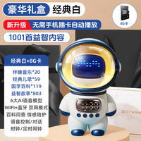 智能音响ai语音机器人豆包小音箱闹钟2025送儿童