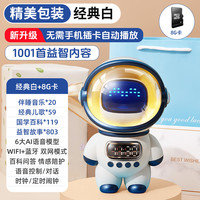 智能音响ai语音机器人豆包小音箱闹钟2025送儿童