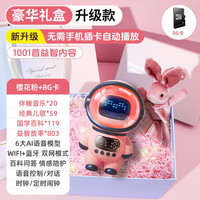 智能音响ai语音机器人豆包小音箱闹钟2025送儿童