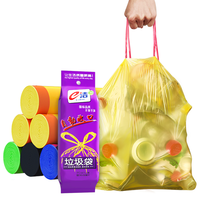 e洁 自动收口垃圾袋家用加厚抽绳手提式酒店厨房清洁袋 60cm*70cm 5卷共75只颜色随机