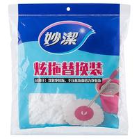 妙洁炫拖系列拖把头替换装 旋转拖把头