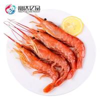 富达亿品 阿根廷红虾 L1大号 8-10只 500g