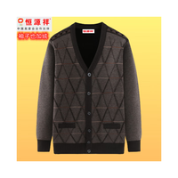 恒源祥高档品牌男装老年人开衫毛衣男士冬季加绒保暖长袖针织衫外套老头 708中灰色/精品男装 S 165码数90-110斤