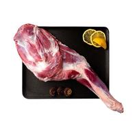 XI XIAN JI 西鲜记 羔羊前腿 1kg