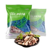 穆香源 精品羊杂 500g