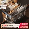 箭牌 ARROW 304不锈钢厨房拉篮 橱柜抽屉式双层碗篮 碗碟置物架 实心304 双层800柜