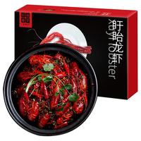 一品巷子 盱眙十三香小龙虾 800g*4-6钱/16-25只