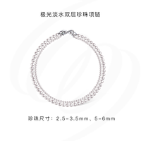 BEAUFINA 淡水珍珠项链 双层串珠锁骨链 baby珠