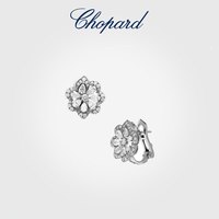 萧邦（Chopard）【预定3个月】耳钉珠宝耳钉钻石耳饰女士 18K白金钻石 直径约1.5cm