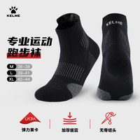 KELME卡尔美跑步运动袜男女专业骑行马拉松透气吸汗羽毛球短袜子 黑色 XL（42-44）