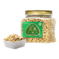 觅菓(miguo)东北长白山有机红松子仁大颗手剥松子仁休闲零食坚果炒货289g/罐 长白山有机红松子仁289g