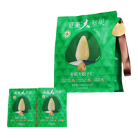 觅菓(miguo)东北长白山有机红松子仁大颗手剥松子仁分享零食坚果200g袋装 长白山有机红松子仁200g-10小袋